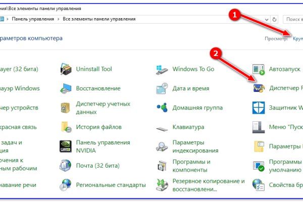 Кракен тор store
