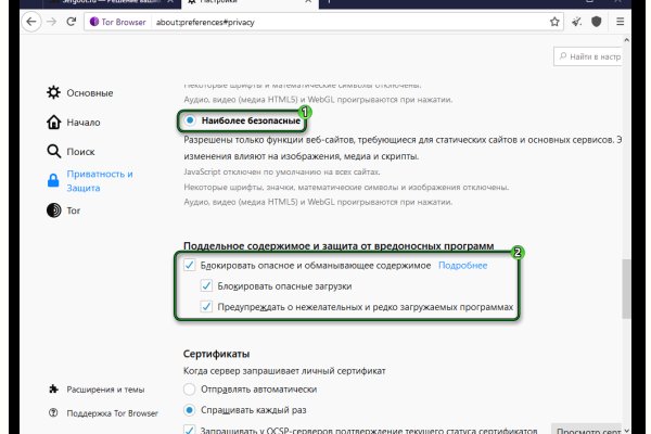 Ссылки мега кракен