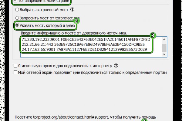 Кракен сайт krakens13 at