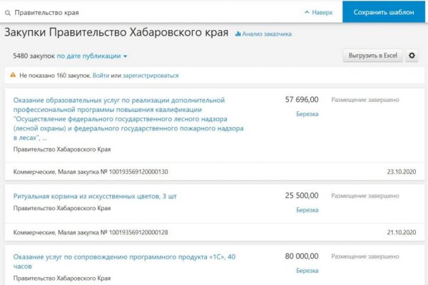Кракен даркент