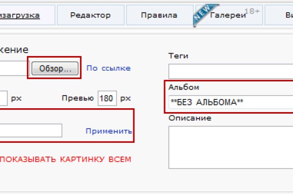Что за площадка кракен