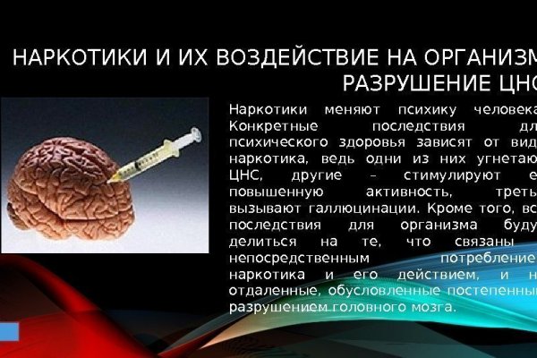 Kraken 13 at сайт