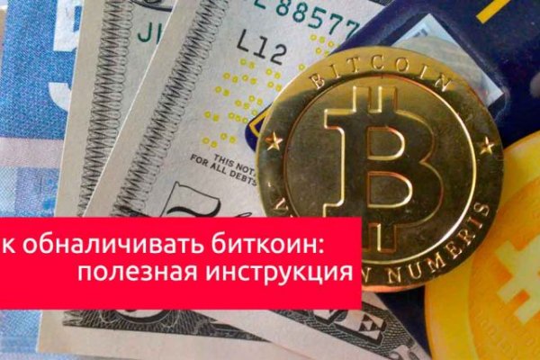Официальный сайт kraken ссылки зеркала