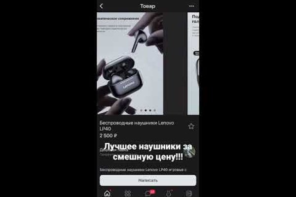 Kraken пользователь не найден при входе