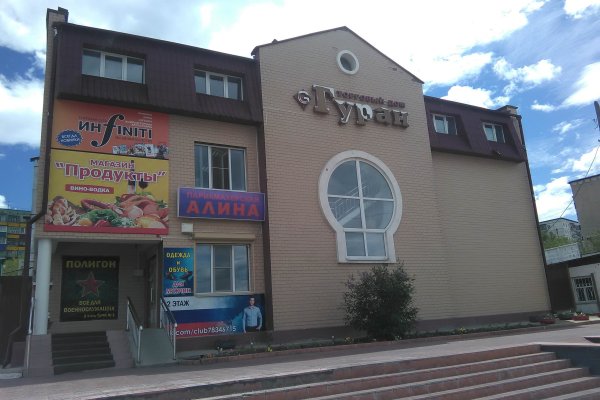 Кракен зеркало сайта