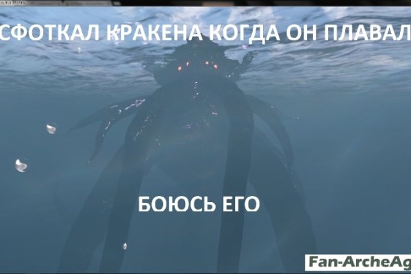 Не получается зайти на кракен