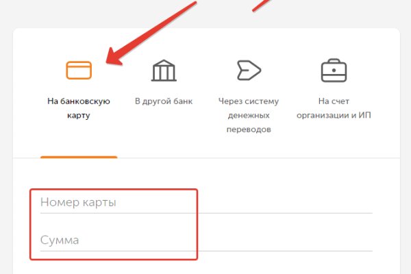 Ссылка на кракен официальный
