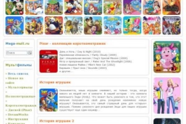Кракен даркнет в тор