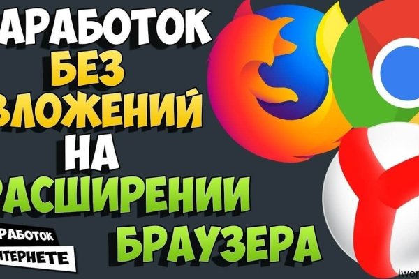 Kra36.cc Вход на сайт главная страница