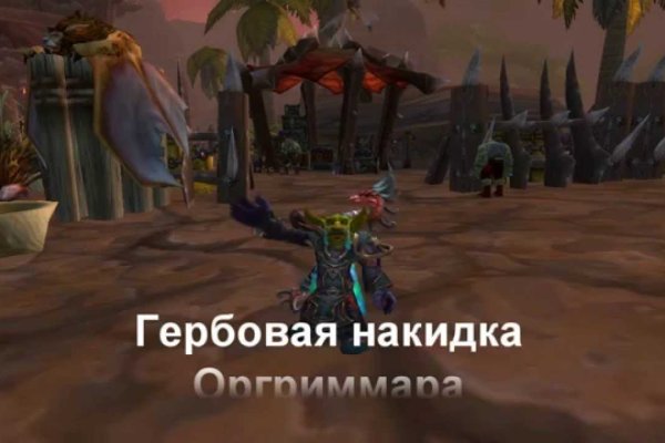 Даркнет москва