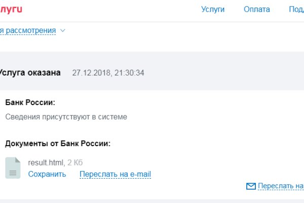Сайт кракен гидра
