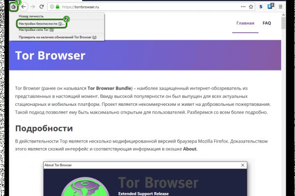 Что за маркетплейс кракен