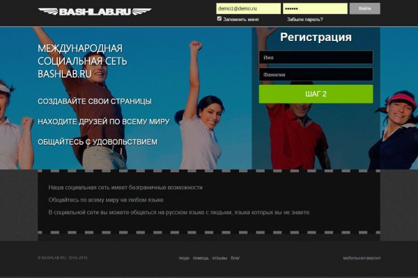 Рабочие ссылки и зеркала кракен