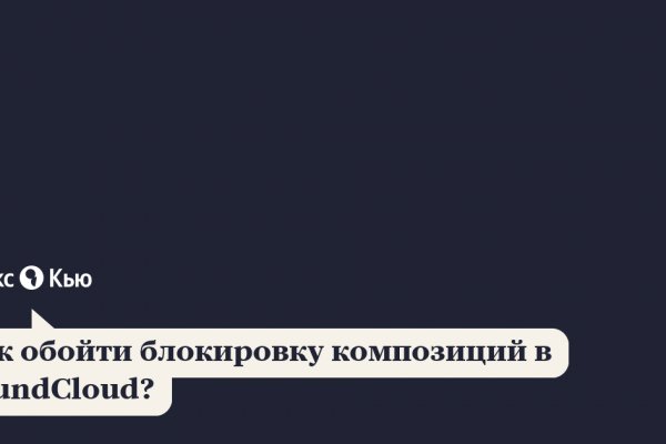 Кракен маркетплейс зайти