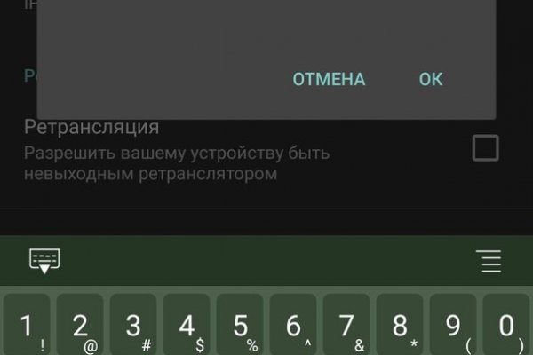 Даркнет зеркало