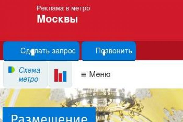 Tor kraken маркет