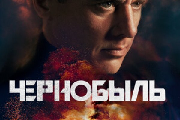 Clear ссылка на кракен