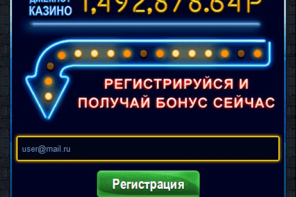 Кракен черный сайт