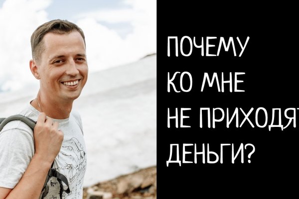 Кракен даркнет ссылка