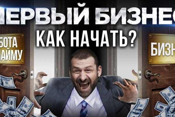 Ссылки в тор