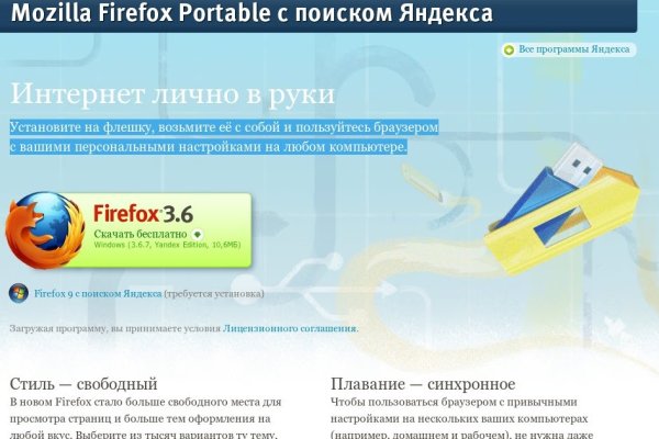 Кракен купить наркотики