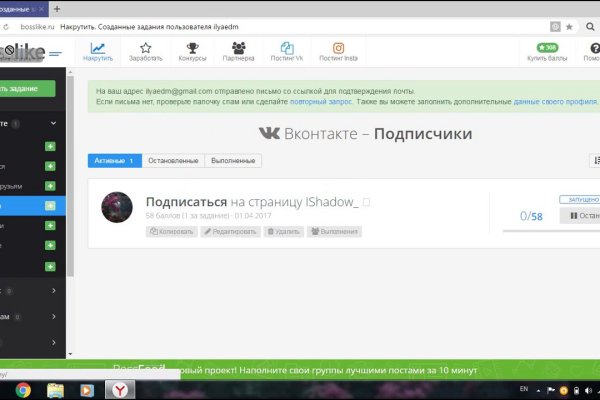 Магазин наркоты