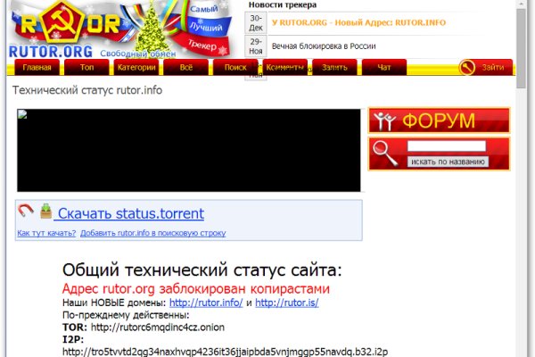 Ссылка на сайт кракен в тор