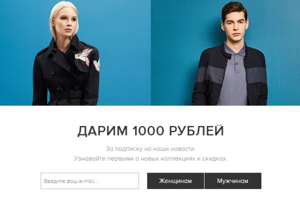 Кракен наркоплощадка