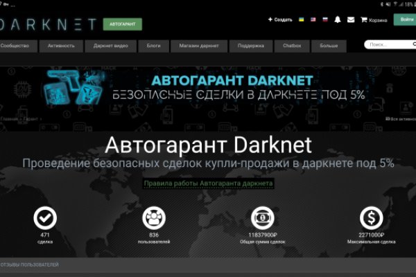 Кракен гидра