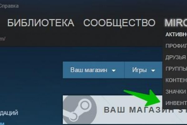 Ссылка на кракен тор kr2web in