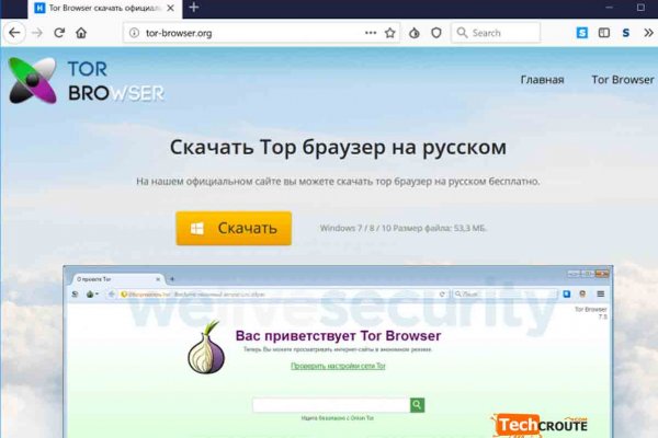 Кракен вход зеркало