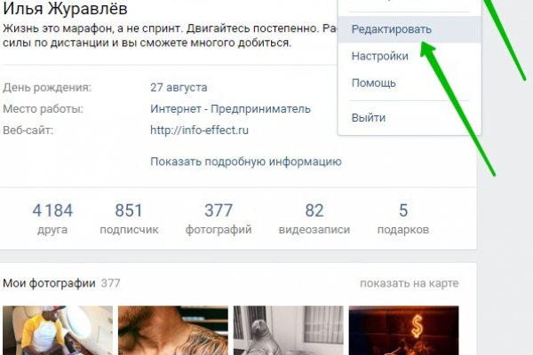 Кракен ссылка онлайн