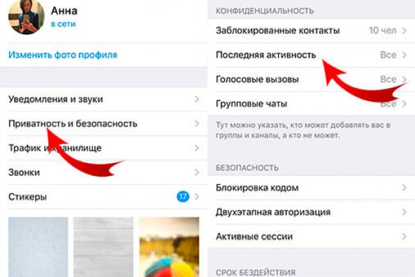Оригинальные ссылки кракена