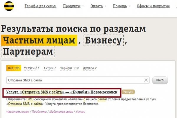 Кракен официальная kr2web in