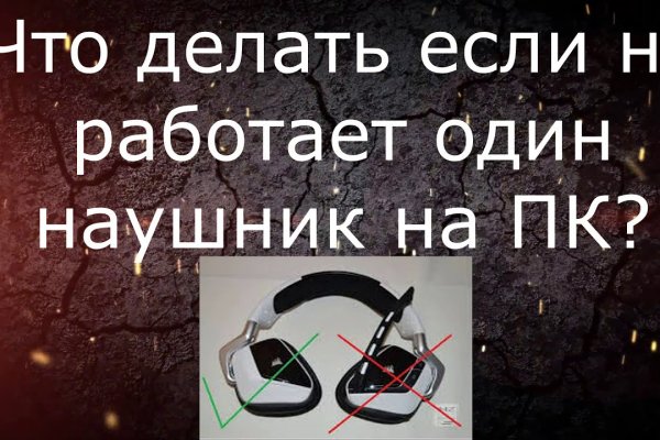 Почему не могу зайти на кракен
