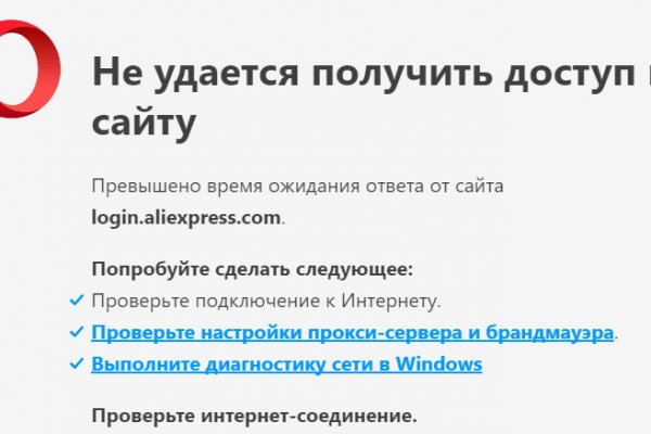 Кракен без тор