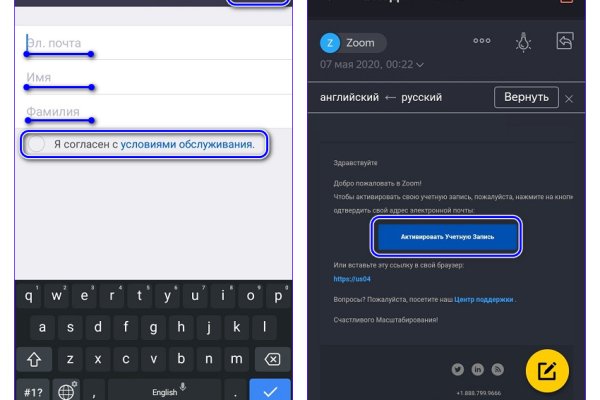Как заказать на кракене