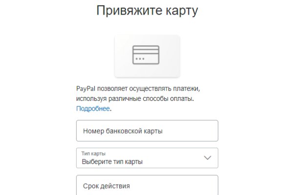 Кракен порошок