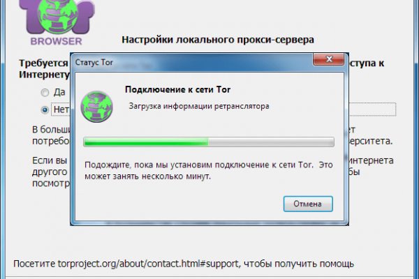 Kra41.cc Вход на сайт главная страница