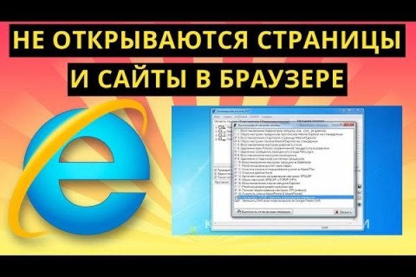 Кракен переходник ссылка