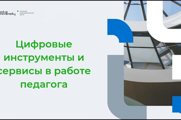 Кракен сайт в тор браузере