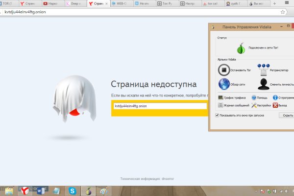 Кракен ссылка kra