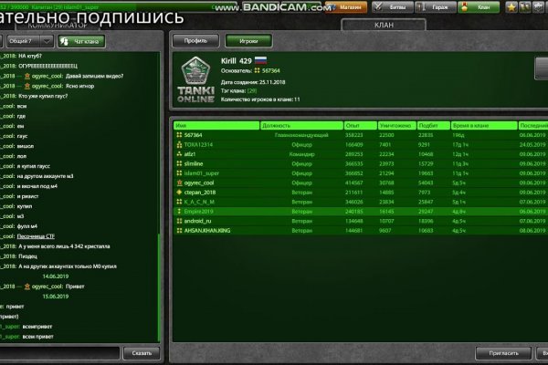 Kraken ссылка krakens13 at