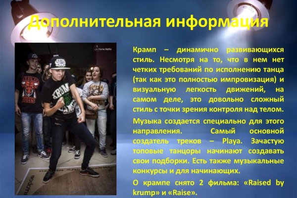 Кракен маркетплейс откуда взялся