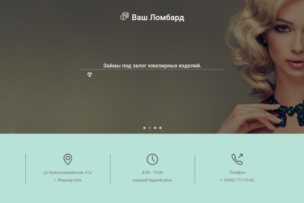 Kra47.cc Вход на сайт главная страница