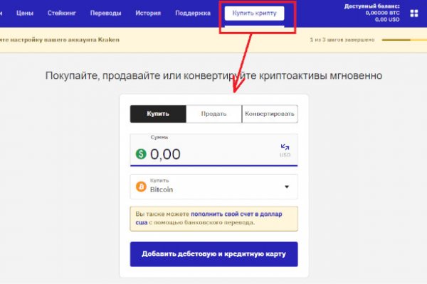 Kraken ссылка onion 2kmp