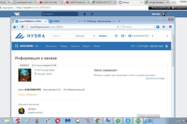 Кракен это наркота
