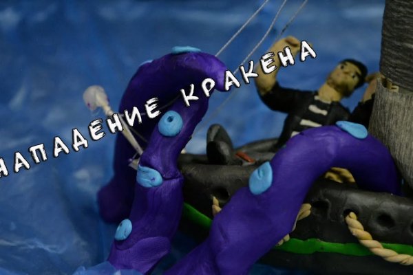 Kra45.at Вход на сайт главная страница