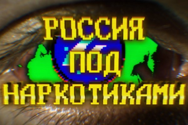 Не могу зайти на сайт кракен