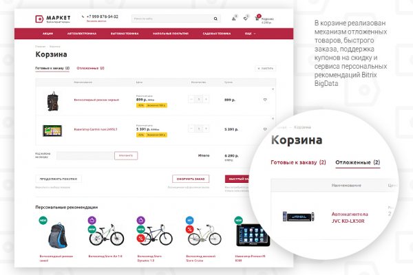 Kraken зеркало krakens13 at